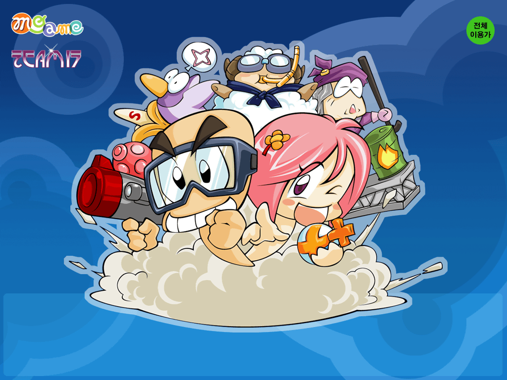 Worms World Party Aqua title screen