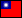 WormNET Flag 78 - Taiwan.png