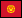 WormNET Flag 85 - Kyrgyzstan.png