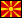 WormNET Flag 82 - Macedonia.png